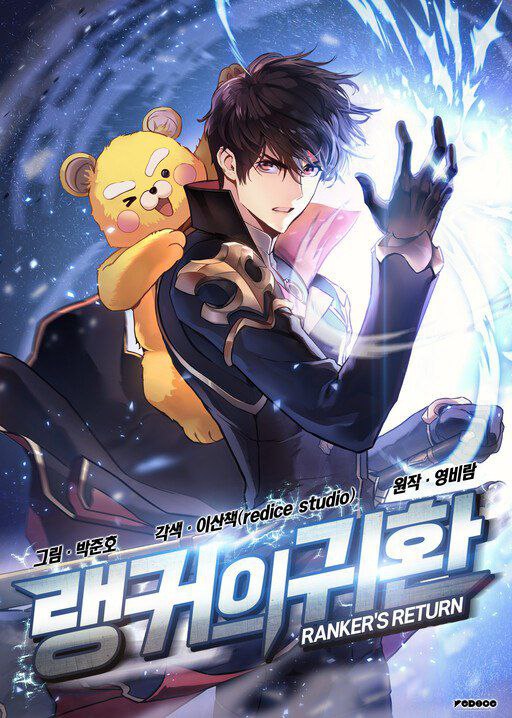 Ranker's Return (Remake)