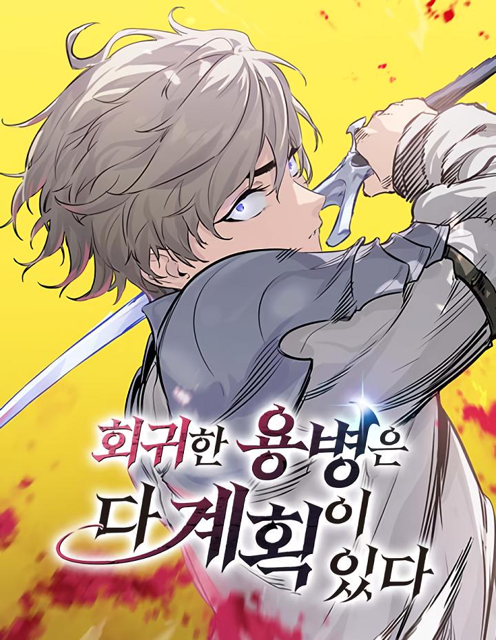 The Regressed Mercenary's Machinations